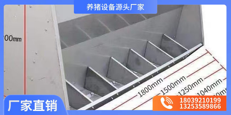黑河市猪场料槽保育栏 - 方案